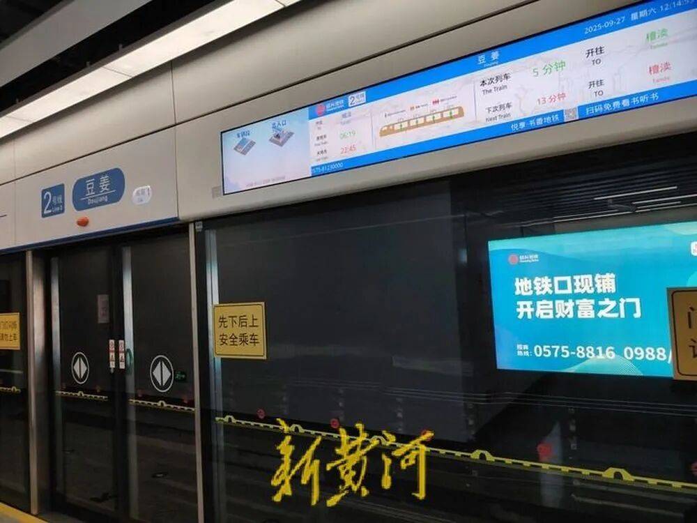 浙江绍兴地铁发生撞人事故后<strong></p>
<p>USDT交易所</strong>，有保洁被通知不用来工作，遇难者家属：已拿到赔偿款，拒绝透露具体金额
