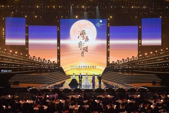 湾区升明月：明月共此时<strong></p>
<p>USDT交易所</strong>，文化同心曲