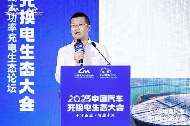 1400万辆新能源车跑高速<strong></p>
<p>泰达币交易所</strong>，充电桩够用吗？