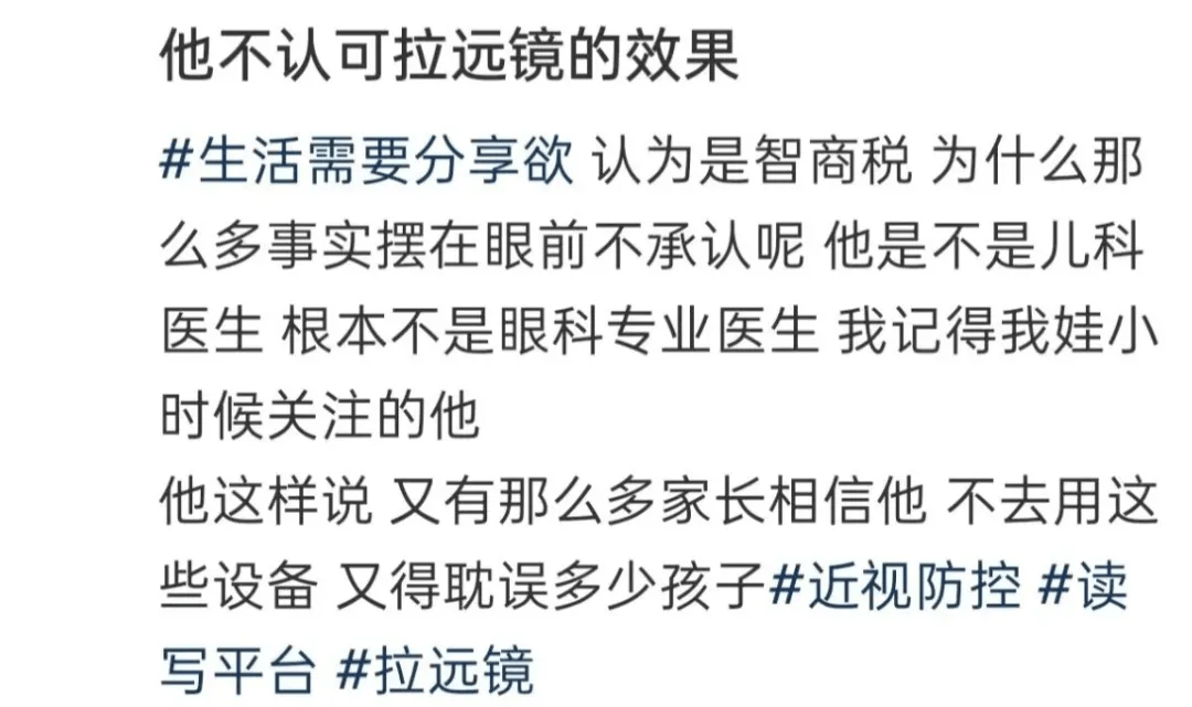 突然爆火！有店铺卖出上万件<strong></p>
<p>泰达币交易所</strong>，价格相差三四倍，医生紧急提醒