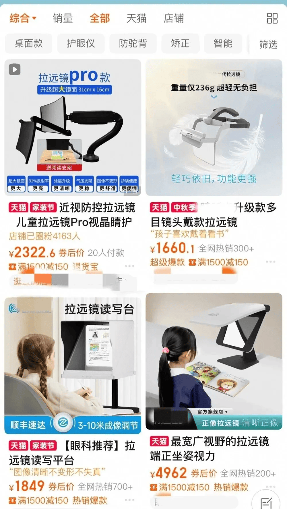 突然爆火！有店铺卖出上万件<strong></p>
<p>泰达币交易所</strong>，价格相差三四倍，医生紧急提醒