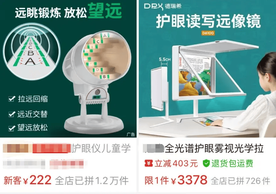 突然爆火！有店铺卖出上万件<strong></p>
<p>泰达币交易所</strong>，价格相差三四倍，医生紧急提醒