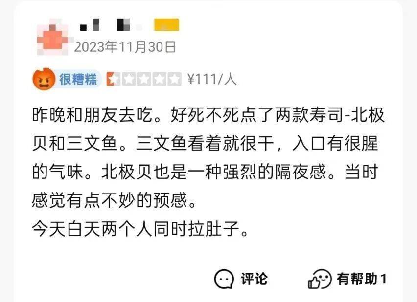 法学生在上海一日料店用餐后食物中毒<strong></p>
<p>泰达币交易所</strong>，维权一年获赔5000元，当事人：为争一口气