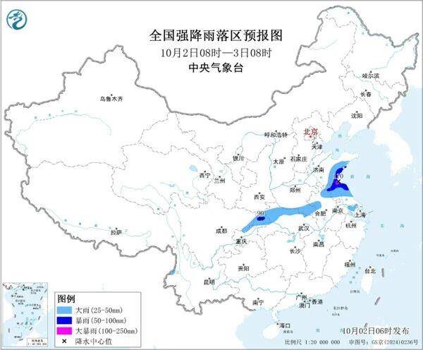 三预警齐发<strong></p>
<p>泰达币交易所</strong>！9省市有大到暴雨 江南江淮多地有8级以上雷暴大风