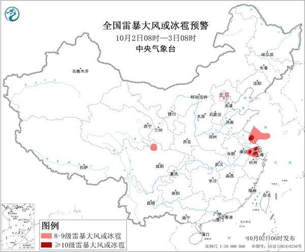 三预警齐发<strong></p>
<p>泰达币交易所</strong>！9省市有大到暴雨 江南江淮多地有8级以上雷暴大风