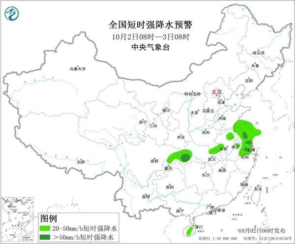 三预警齐发<strong></p>
<p>泰达币交易所</strong>！9省市有大到暴雨 江南江淮多地有8级以上雷暴大风