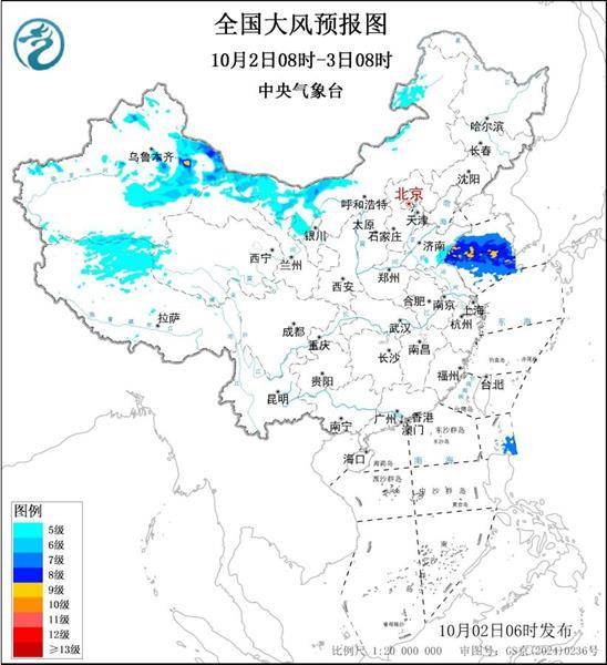 三预警齐发<strong></p>
<p>泰达币交易所</strong>！9省市有大到暴雨 江南江淮多地有8级以上雷暴大风