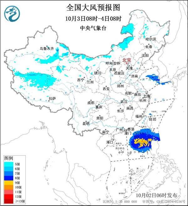 三预警齐发<strong></p>
<p>泰达币交易所</strong>！9省市有大到暴雨 江南江淮多地有8级以上雷暴大风
