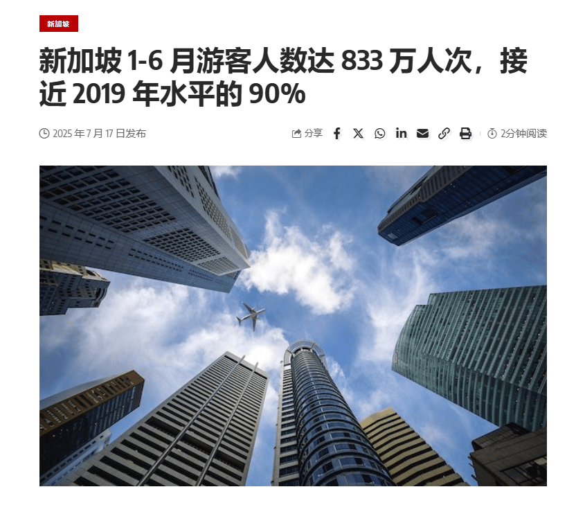 “机票白送、酒店降价”<strong></p>
<p>泰达币交易所</strong>，泰国旅游冷得“神仙难救”