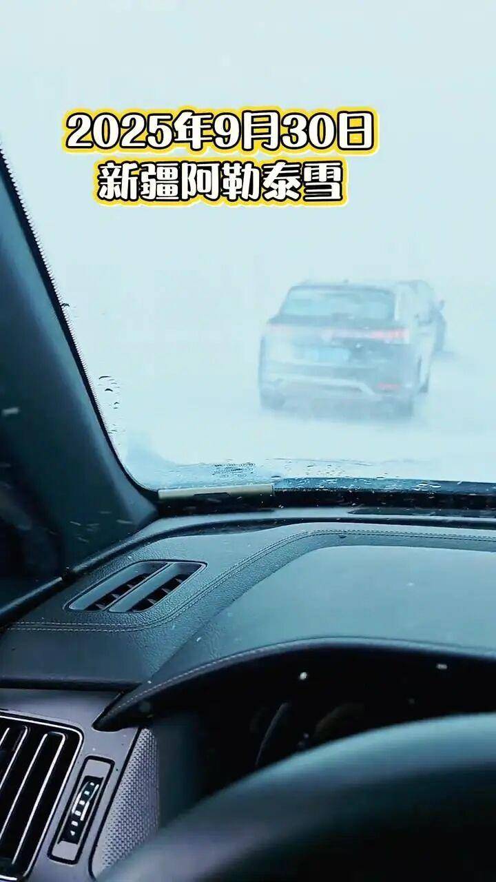多地突降大雪<strong></p>
<p>泰达币交易所</strong>！