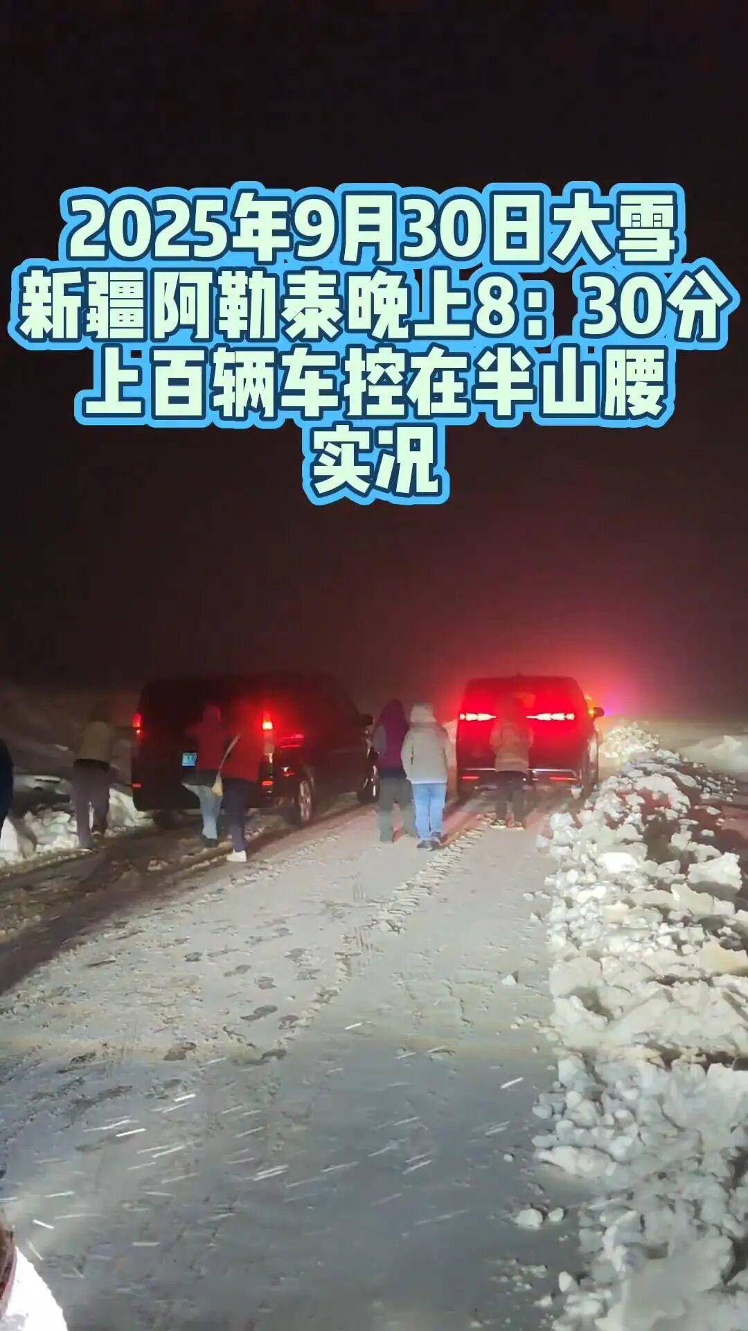 多地突降大雪<strong></p>
<p>泰达币交易所</strong>！