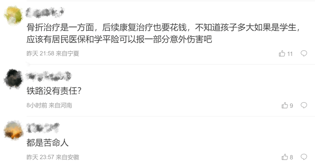 男子火车上铺跌落砸断10岁女孩腿骨<strong></p>
<p>XRP交易所</strong>,回应“失联”称失业讨薪中