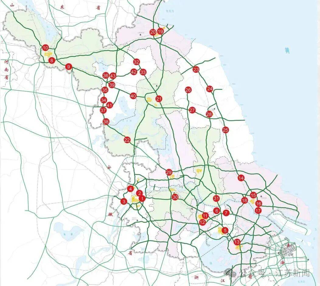 返程开始<strong></p>
<p>XRP交易所</strong>,江苏部分高速入口关闭