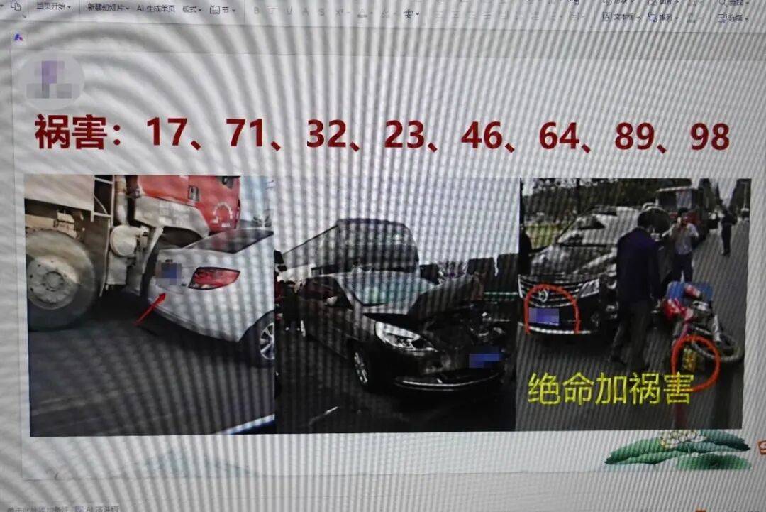 “大师”<strong></p>
<p>XRP交易所</strong>，你算到自己今天被抓了吗？