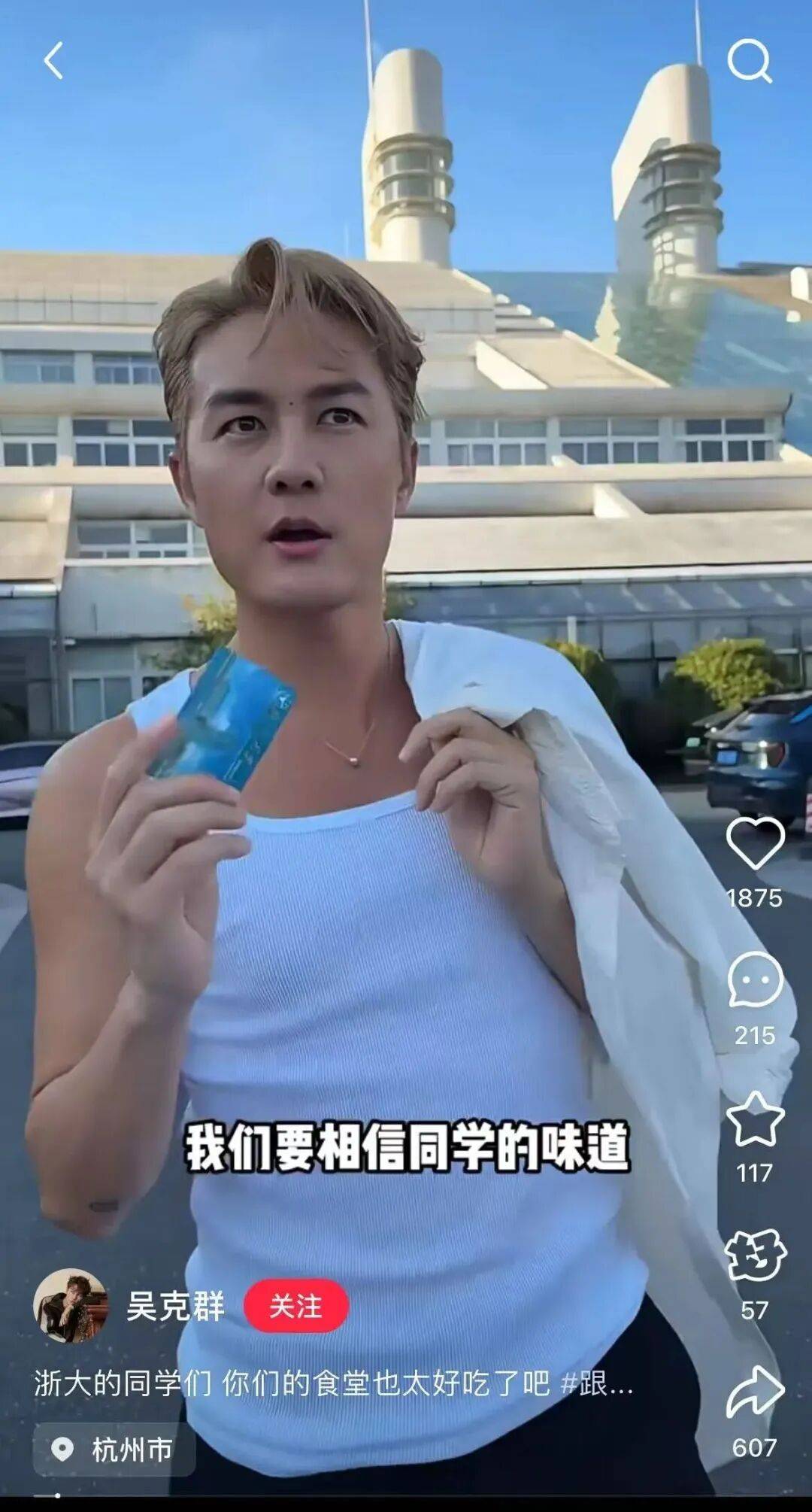 知名男歌手突然现身陌生人婚礼<strong></p>
<p>XRP交易所</strong>,并随礼999元!