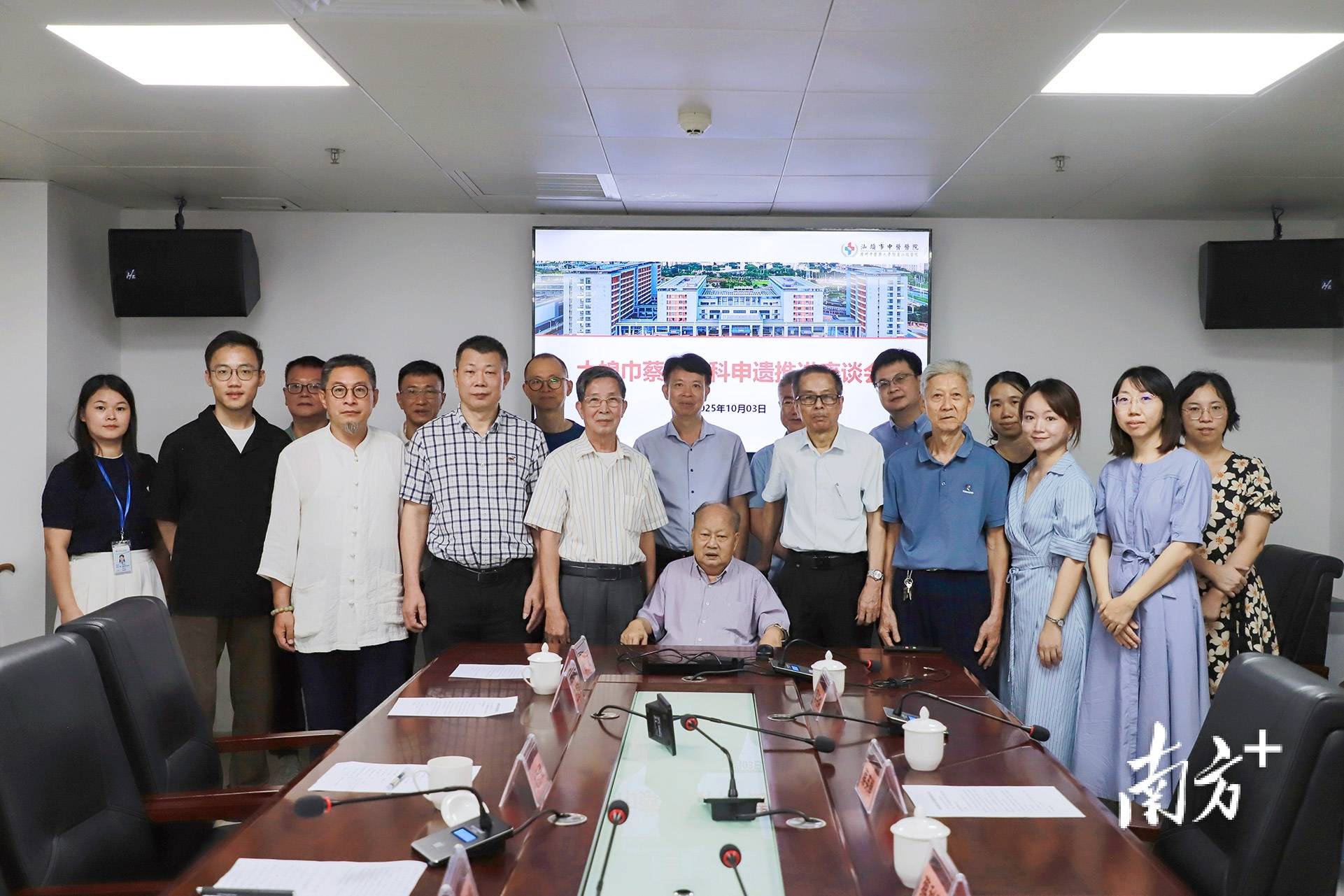 汕头这一传承500余年的中医医术<strong></p>
<p>XRP交易所</strong>,将加快申遗步伐!