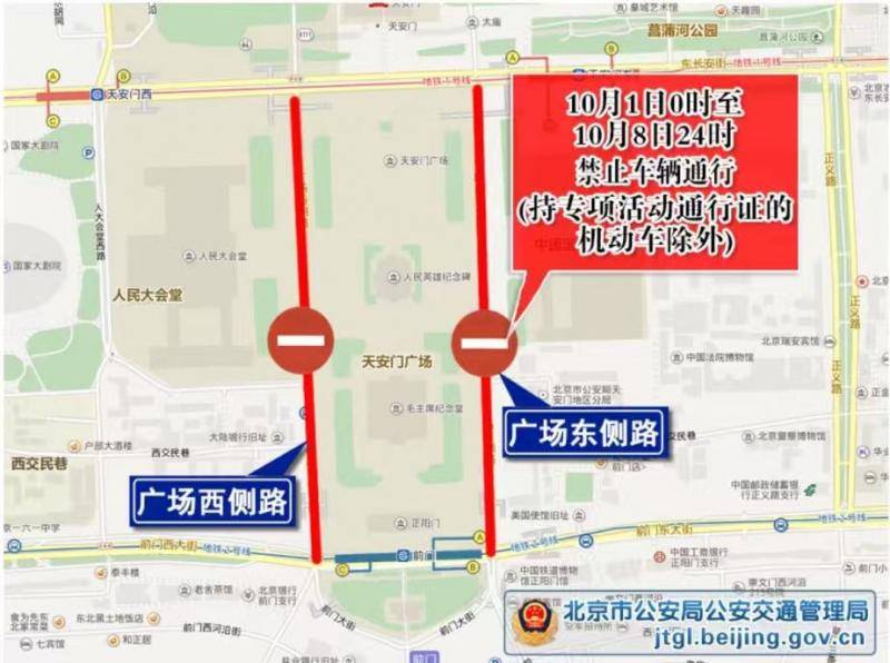 北京交警:高速公路返京高峰来<strong></p>
<p>XRP交易所</strong>了 下午时段车流最集中