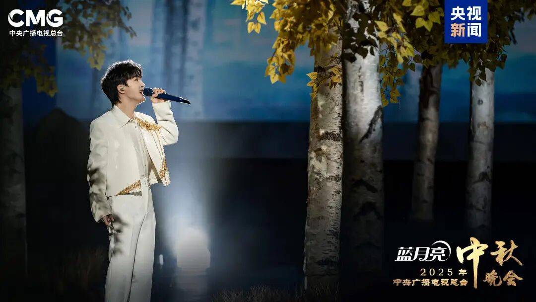 就在今晚<strong></p>
<p>XRP交易所</strong>！央视中秋晚会节目单来了！