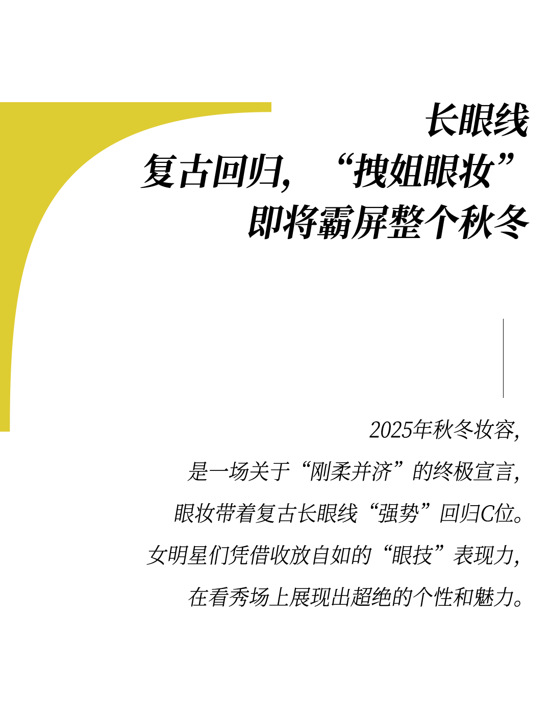 时装周上的女明星<strong></p>
<p>XRP交易所</strong>,秋冬氛围感一键封顶!