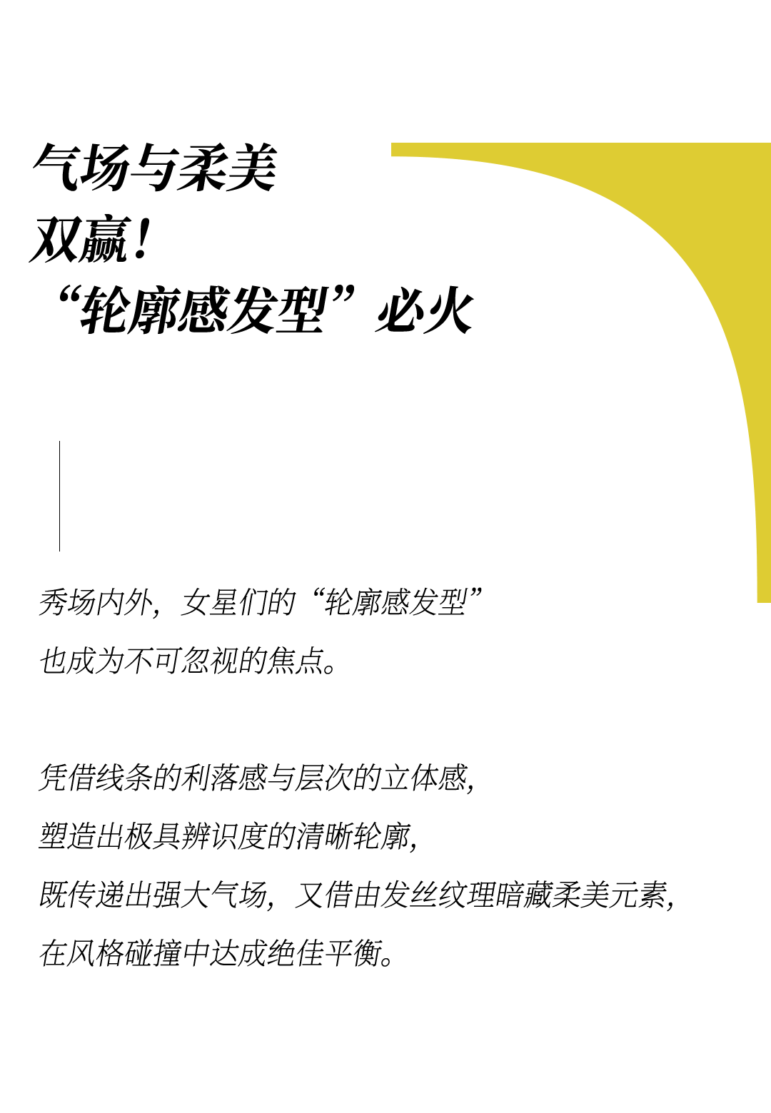 时装周上的女明星<strong></p>
<p>XRP交易所</strong>,秋冬氛围感一键封顶!