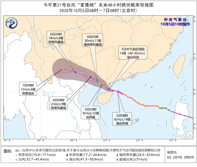 突发!海水倒灌<strong></p>
<p>XRP交易所</strong>,涌上路面,多地紧急宣布"五停"!又有新台风生成