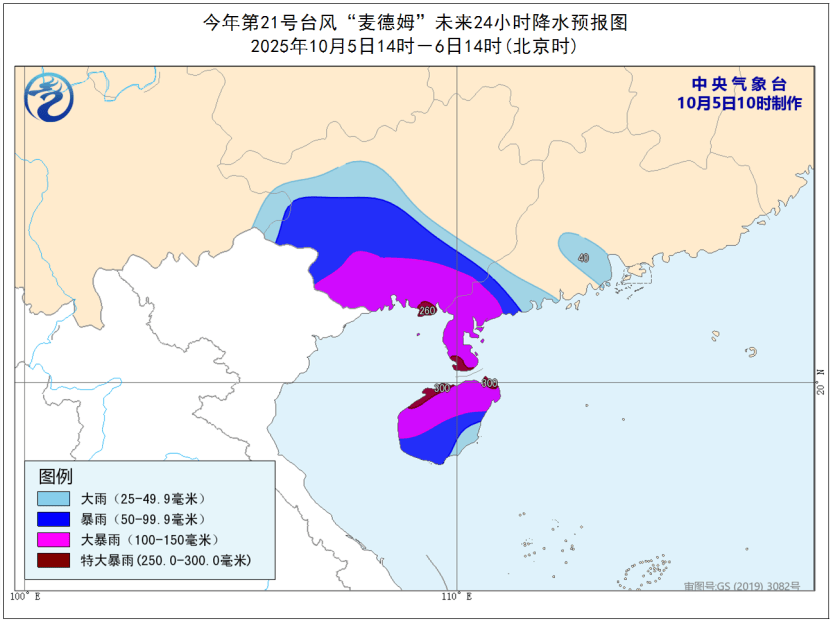 突发!海水倒灌<strong></p>
<p>XRP交易所</strong>,涌上路面,多地紧急宣布"五停"!又有新台风生成