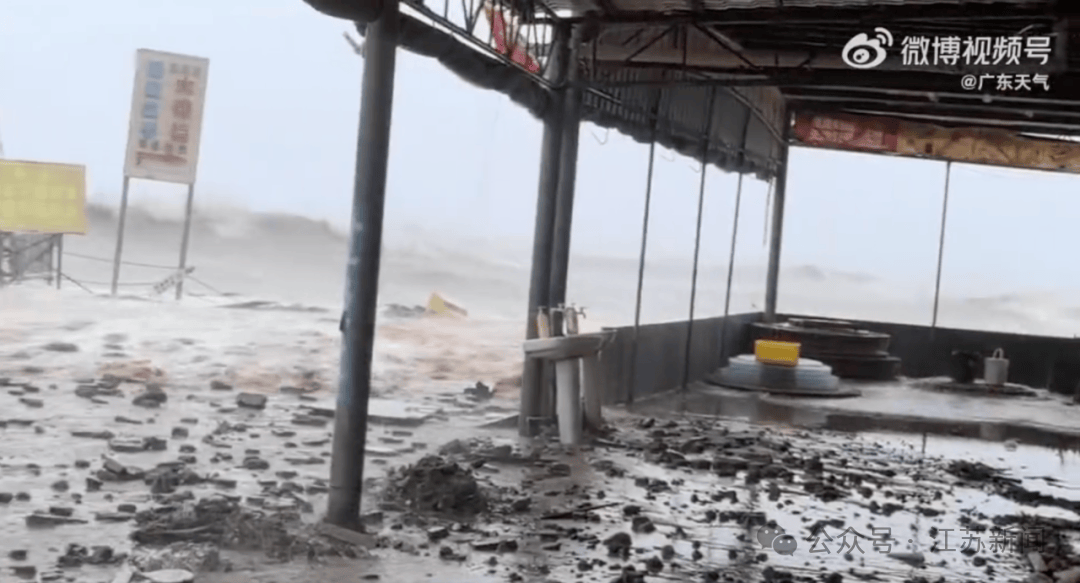 突发!海水倒灌<strong></p>
<p>XRP交易所</strong>,涌上路面,多地紧急宣布"五停"!又有新台风生成