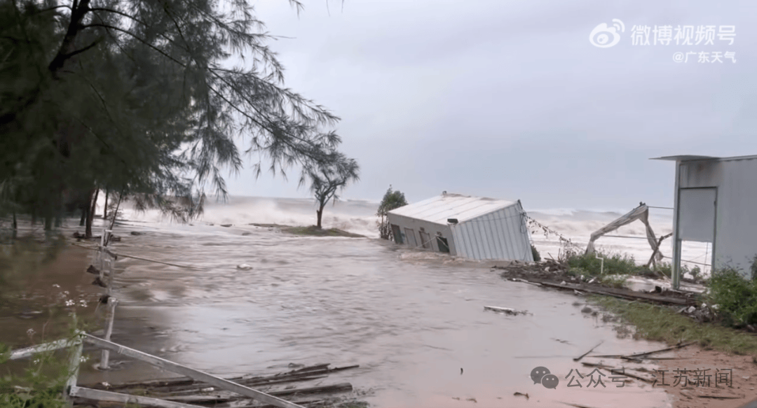 突发!海水倒灌<strong></p>
<p>XRP交易所</strong>,涌上路面,多地紧急宣布"五停"!又有新台风生成