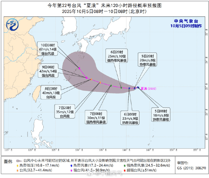 突发!海水倒灌<strong></p>
<p>XRP交易所</strong>,涌上路面,多地紧急宣布"五停"!又有新台风生成