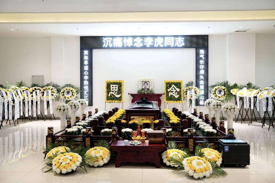 含泪送别!四川屏山县公安局副局长李虎办案途中坠江牺牲:“怕个啥<strong></p>
<p>XRP交易所</strong>,干就是!”是他的口头禅