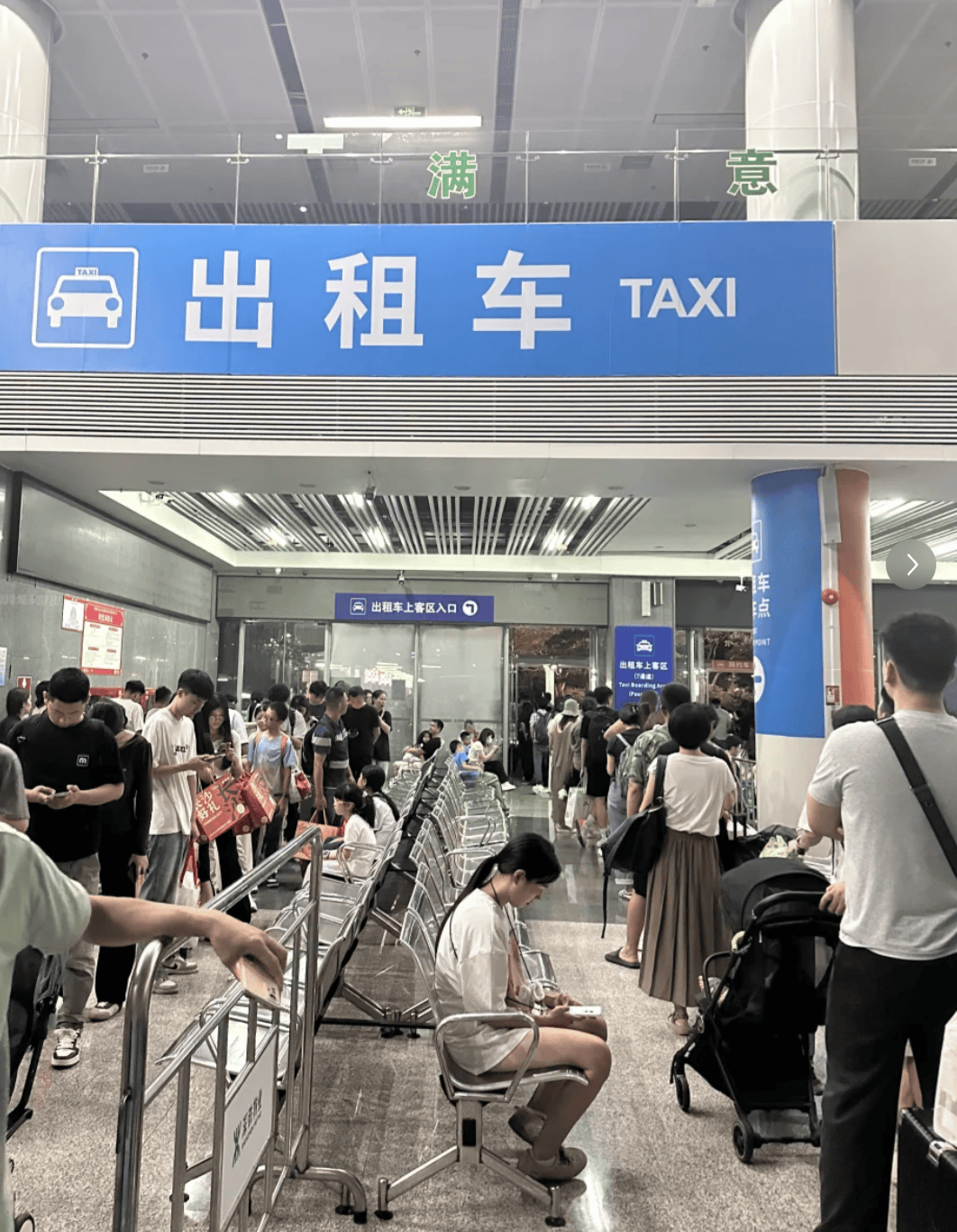 深圳北站凌晨返深被刷爆<strong></p>
<p>瑞波币交易所</strong>！附近叫车超200人？别慌！公交地铁加班护送