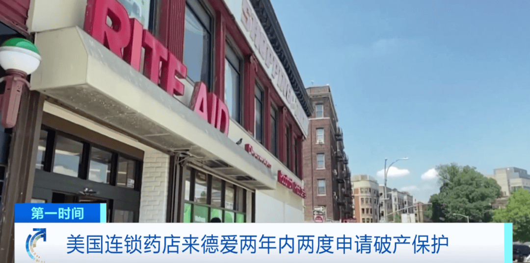 “关闭全美所有门店”<strong></p>
<p>瑞波币交易所</strong>!60多年经营历史终结