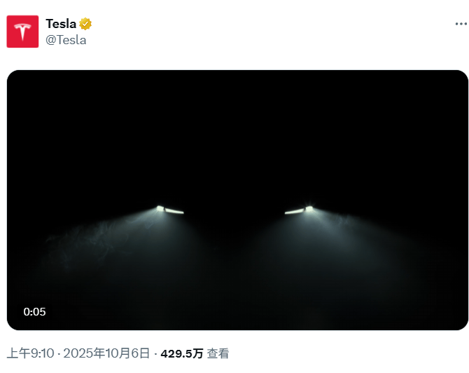 特斯拉<strong></p>
<p>瑞波币交易所</strong>,突传利好!股价拉升!