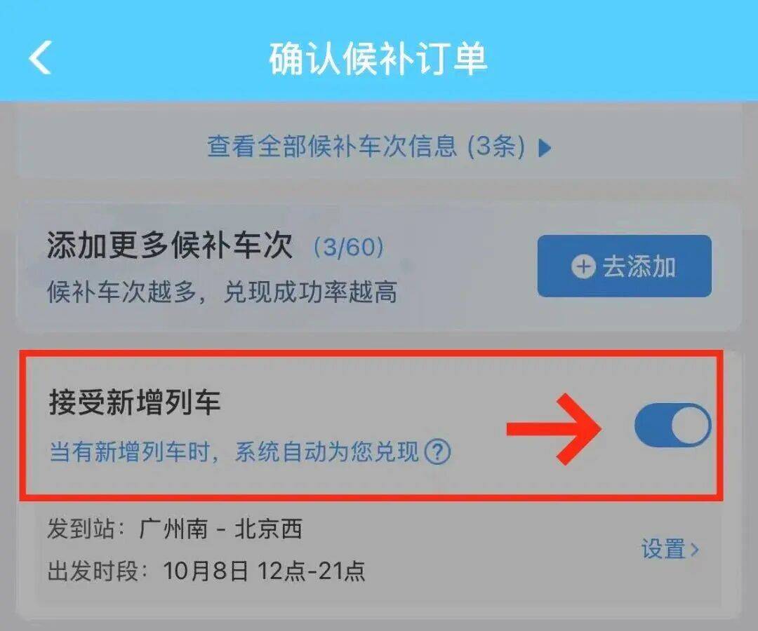 神预判<strong></p>
<p>瑞波币交易所</strong>!第一波返程的“聪明人”在高速上精准相遇