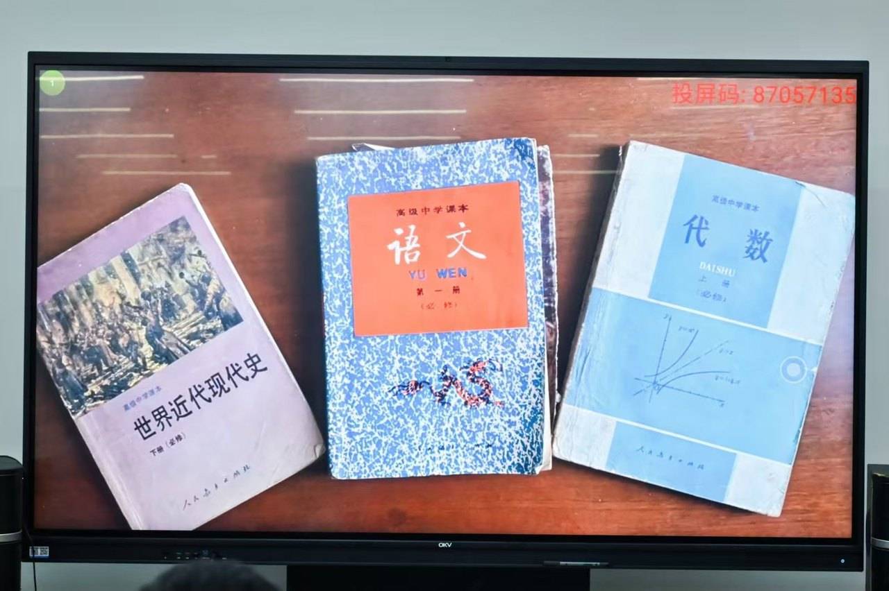 那个让老师骄傲的“调皮”班级!30年同学聚会<strong></p>
<p>DOT交易所</strong>,还伴有一封来自贵州的感谢信