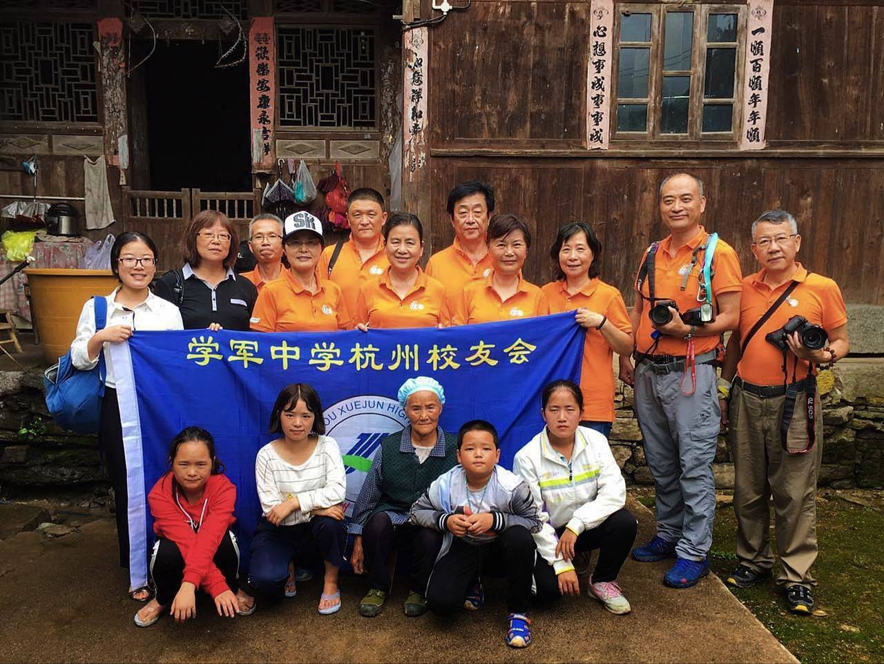 那个让老师骄傲的“调皮”班级!30年同学聚会<strong></p>
<p>DOT交易所</strong>,还伴有一封来自贵州的感谢信