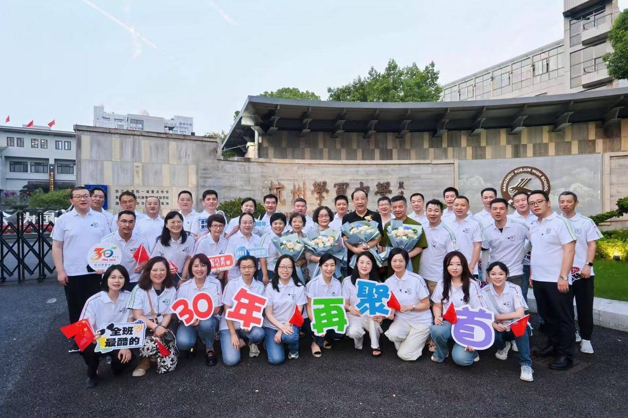 那个让老师骄傲的“调皮”班级!30年同学聚会<strong></p>
<p>DOT交易所</strong>,还伴有一封来自贵州的感谢信