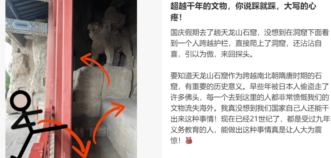 “出片式旅行”<strong></p>
<p>DOT交易所</strong>,正在毁掉当代人的假期?