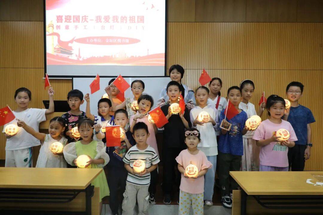 金坛图书馆国庆中秋活动精彩回顾 | 举国同欢庆<strong></p>
<p>DOT交易所</strong>,月满聚中秋