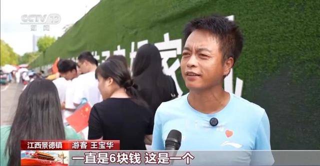 鸡排哥上央视了<strong></p>
<p>波卡币交易所</strong>,又爆金句:要想抓住胃,先得抓住心