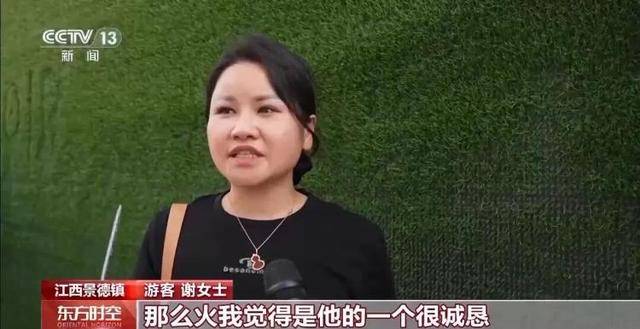 鸡排哥上央视了<strong></p>
<p>波卡币交易所</strong>,又爆金句:要想抓住胃,先得抓住心