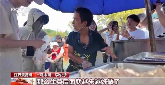 鸡排哥上央视了<strong></p>
<p>波卡币交易所</strong>,又爆金句:要想抓住胃,先得抓住心