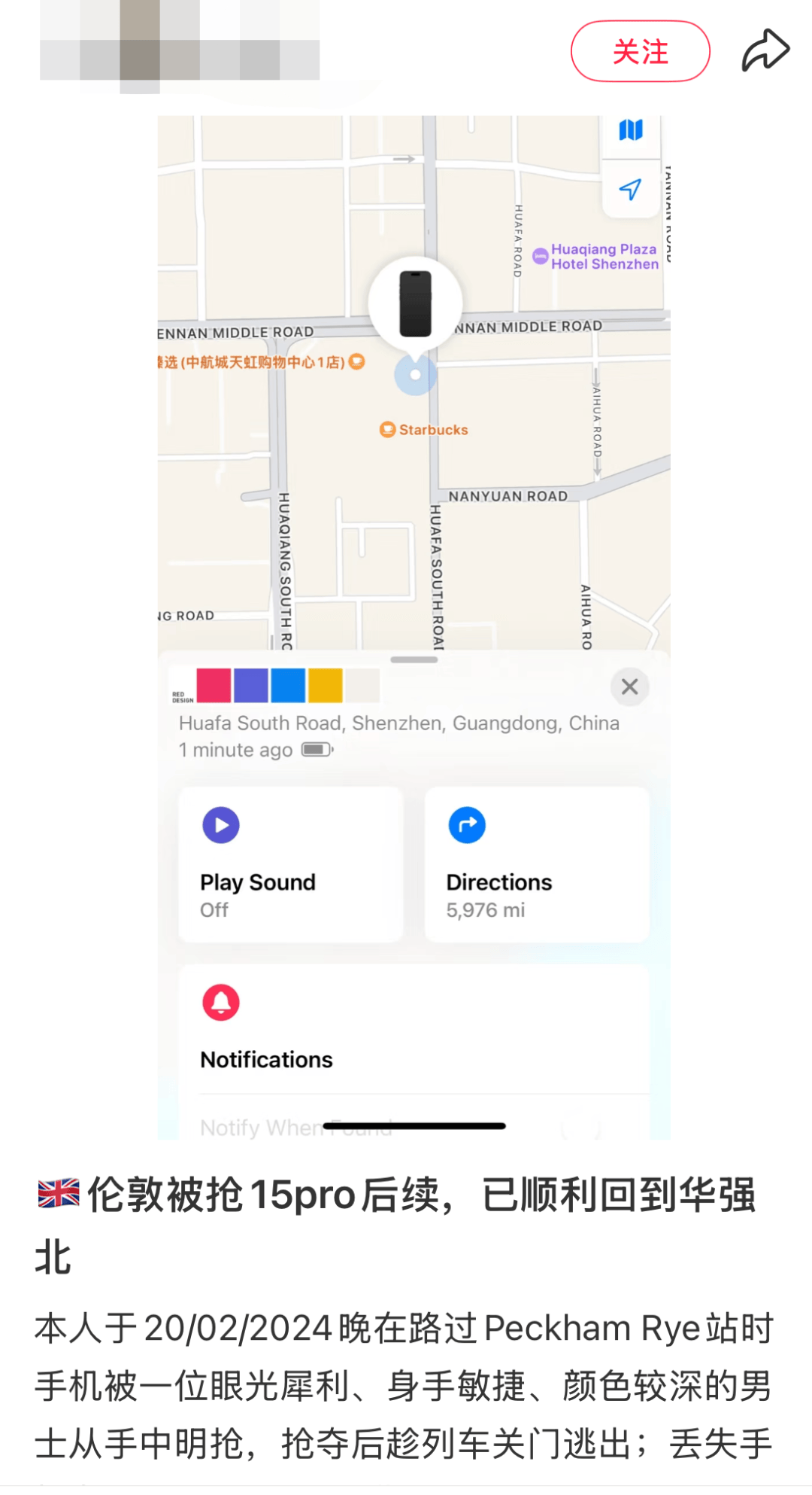 凯特患癌竟因辉瑞疫苗?伦敦4万被盗手机直飞香港<strong></p>
<p>波卡币交易所</strong>,比贩毒暴利产业链曝光…