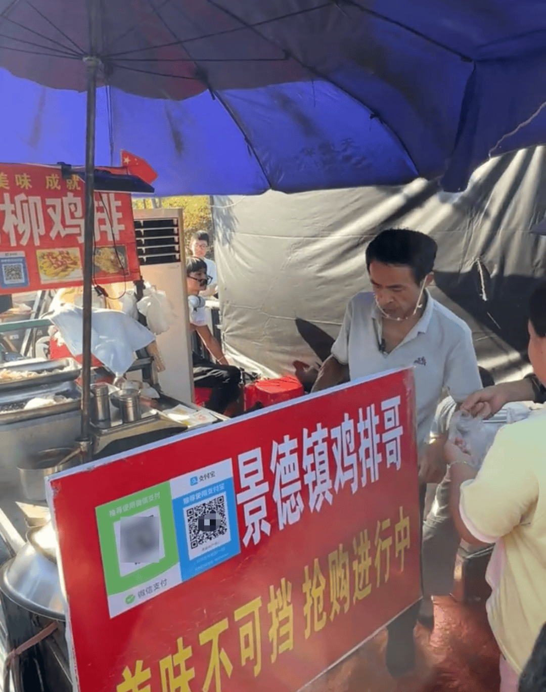 “鸡排哥”道歉<strong></p>
<p>波卡币交易所</strong>!