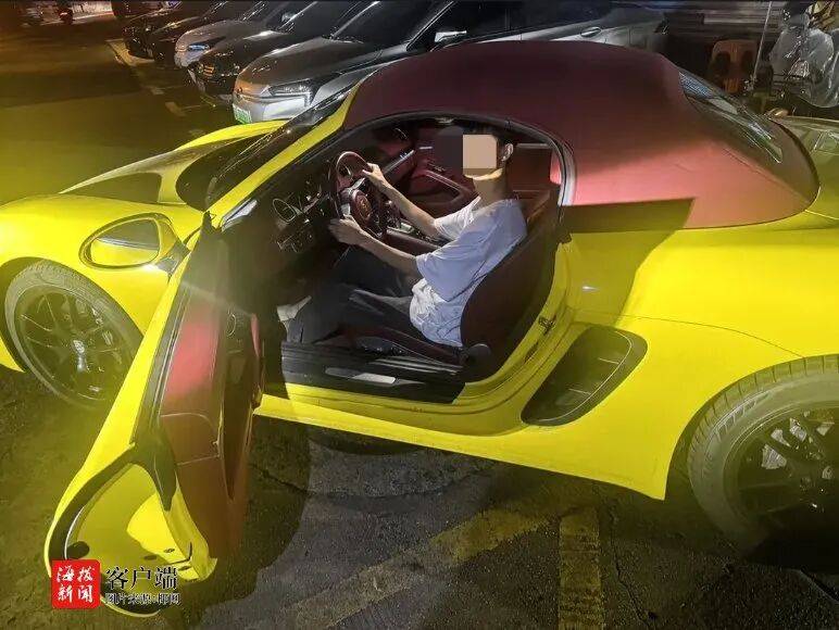 海口警方：杨某<strong></p>
<p>波卡币交易所</strong>，拘留15日，罚款1900元