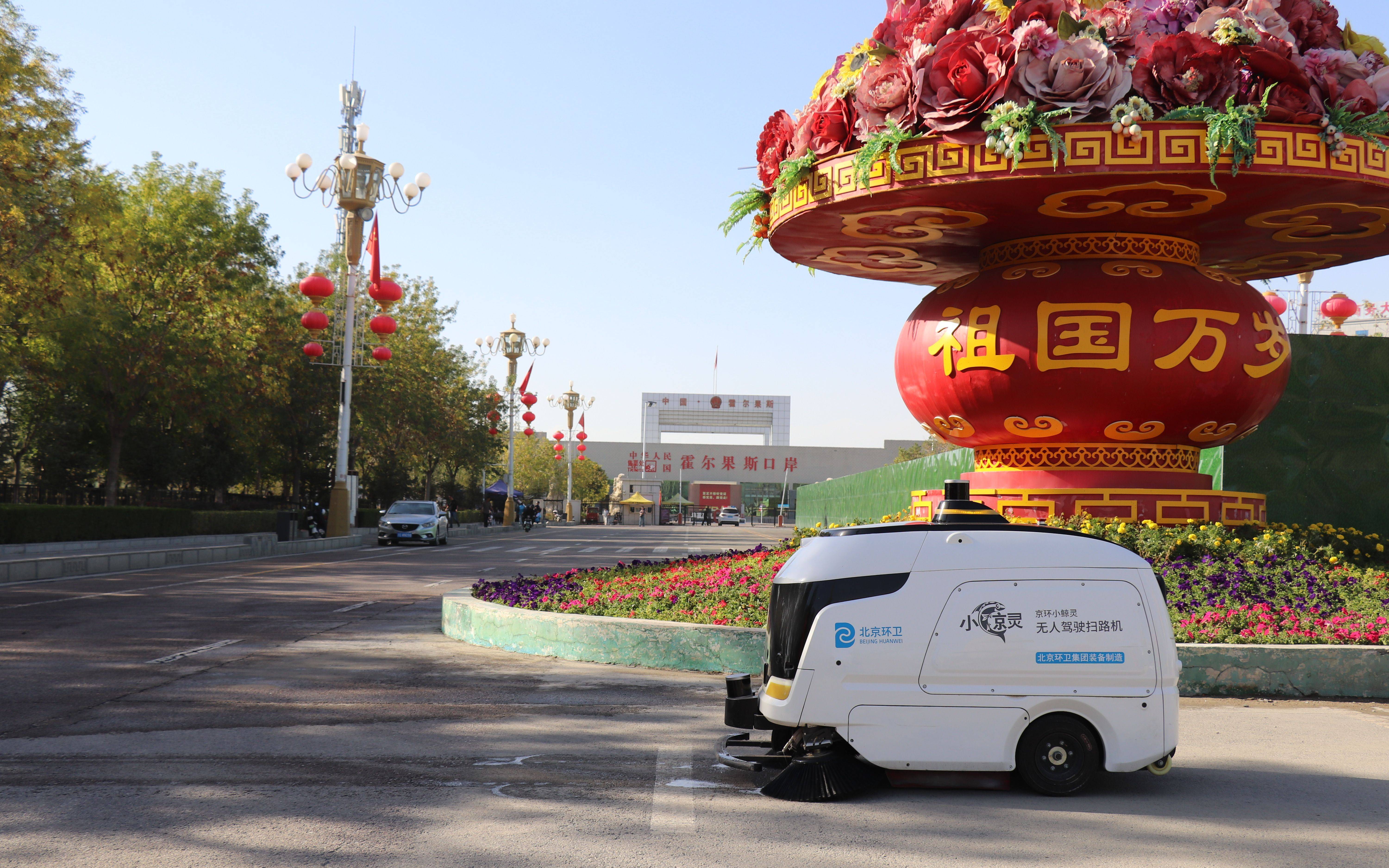 “九三阅兵款”洗扫车已在北京主要城市道路投用