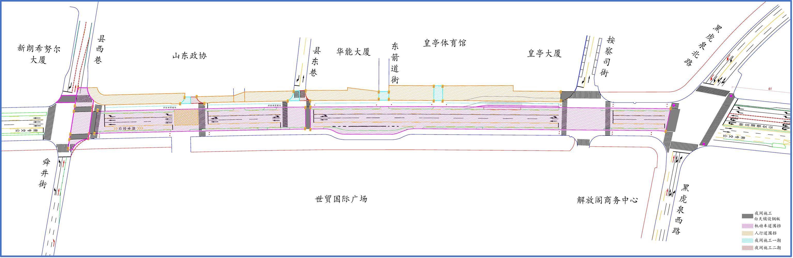 10日零时起<strong></p>
<p>币安币交易所</strong>!济南泉城路将正式启动升级改造!