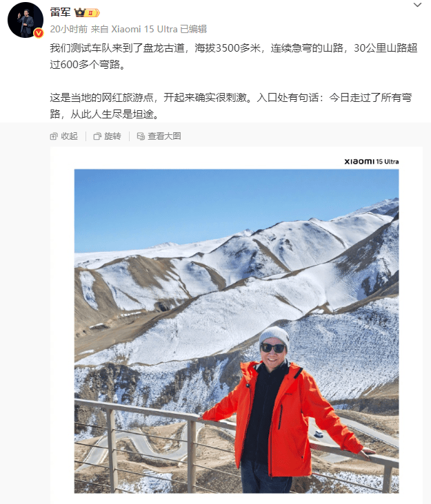 最新！成都SU7碰撞后燃烧司机死亡<strong></p>
<p>BNB交易所</strong>，小米股价暴跌超8%！客服最新回应