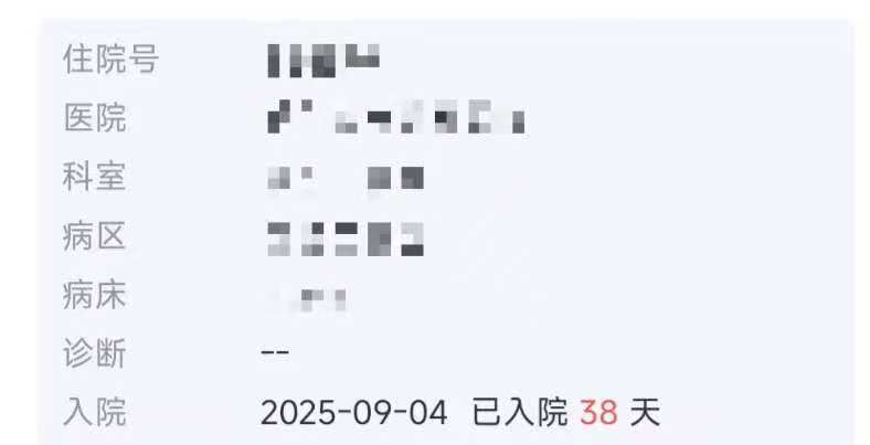 父子在哈尔滨一亲戚公司上班遇爆炸全身烧伤<strong></p>
<p>BNB交易所</strong>，治疗花费近百万公司拒赔偿？亲戚回应