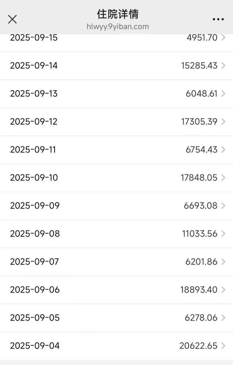 父子在哈尔滨一亲戚公司上班遇爆炸全身烧伤<strong></p>
<p>BNB交易所</strong>，治疗花费近百万公司拒赔偿？亲戚回应
